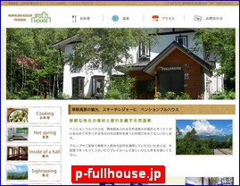 Hotels in Nagano, Japan, p-fullhouse.jp