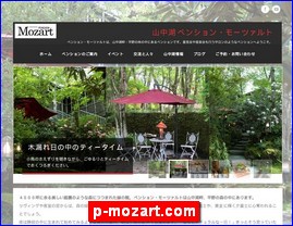 Hotels in Japan, p-mozart.com