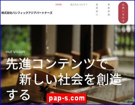 Hotels in Japan, pap-s.com