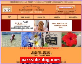 Hotels in Japan, parkside-dog.com