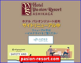 Hotels in Japan, pasion-resort.com