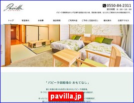 Hotels in Japan, pavilla.jp