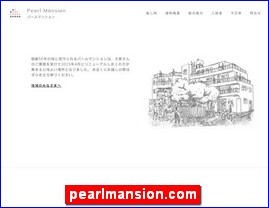 Hotels in Tokyo, Japan, pearlmansion.com