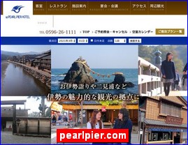 Hotels in Japan, pearlpier.com