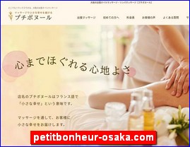 Hotels in Osaka, Japan, petitbonheur-osaka.com