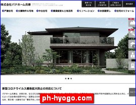 Hotels in Japan, ph-hyogo.com