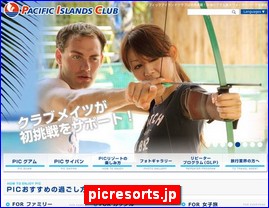 Hotels in Japan, picresorts.jp