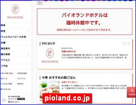 Hotels in Japan, pioland.co.jp