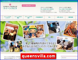 Hotels in Yasu, Japan, queensvilla.com