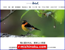 Hotels in Fukushima, Japan, r-michinoku.com