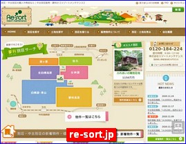 Hotels in Nagano, Japan, re-sort.jp