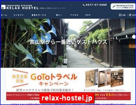 Hotels in Yasu, Japan, relax-hostel.jp