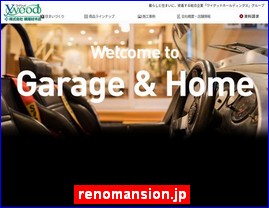 Hotels in Japan, renomansion.jp