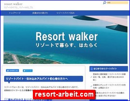 Hotels in Japan, resort-arbeit.com