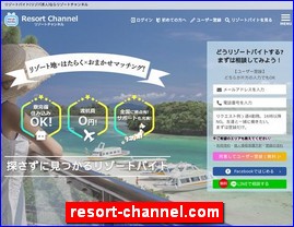 Hotels in Japan, resort-channel.com