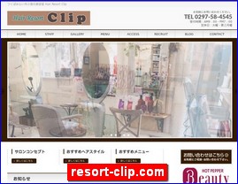 Hotels in Japan, resort-clip.com