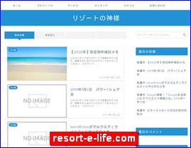 Hotels in Japan, resort-e-life.com