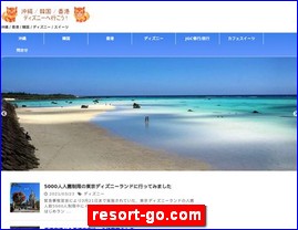 Hotels in Japan, resort-go.com