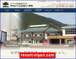 Hotels in Japan, resort-niyon.com