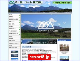 Hotels in Japan, resort8.jp