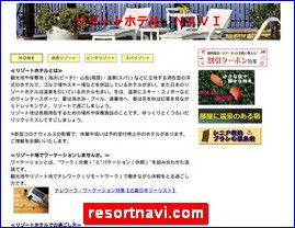 Hotels in Japan, resortnavi.com