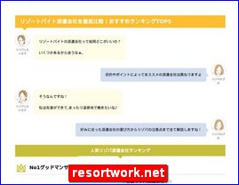 Hotels in Japan, resortwork.net