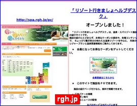 Hotels in Japan, rgh.jp