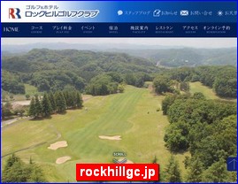 Hotels in Japan, rockhillgc.jp