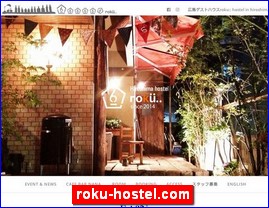 Hotels in Hiroshima, Japan, roku-hostel.com