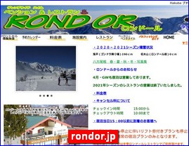 Hotels in Nagano, Japan, rondor.jp