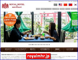 Hotels in Japan, royalmhr.jp