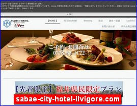 Hotels in Japan, sabae-city-hotel-ilvigore.com