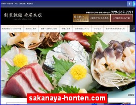 Hotels in Japan, sakanaya-honten.com