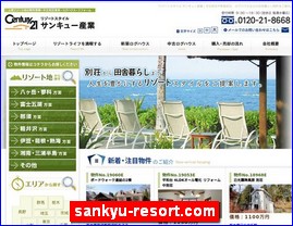 Hotels in Japan, sankyu-resort.com