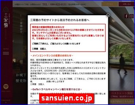 Hotels in Japan, sansuien.co.jp