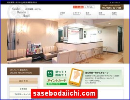 Hotels in Japan, sasebodaiichi.com