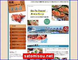 Hotels in Osaka, Japan, satomisou.net