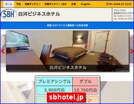 Hotels in Japan, sbhotel.jp