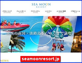 Hotels in Japan, seamoonresort.jp