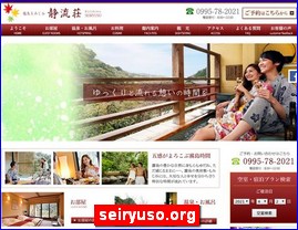 Hotels in Kazo, Japan, seiryuso.org