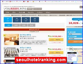 Hotels in Japan, seoulhotelranking.com