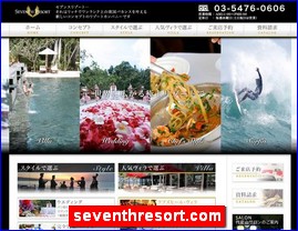 Hotels in Japan, seventhresort.com