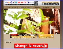 Hotels in Japan, shangri-la-resort.jp