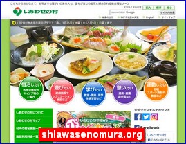 Hotels in Kobe, Japan, shiawasenomura.org