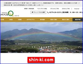 Hotels in Japan, shin-ki.com