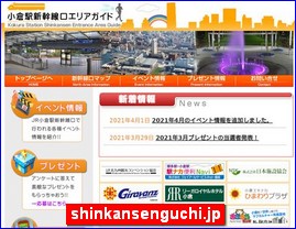 Hotels in Japan, shinkansenguchi.jp