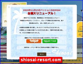 Hotels in Japan, shiosai-resort.com