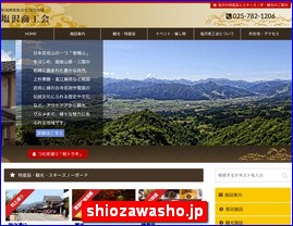 Hotels in Nigata, Japan, shiozawasho.jp