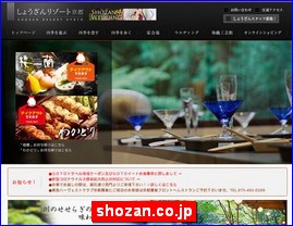 Hotels in Kyoto, Japan, shozan.co.jp