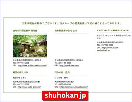 Hotels in Kazo, Japan, shuhokan.jp